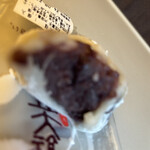 銀座甘楽 ecute品川店 - 