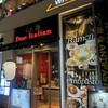 らぁ麺 ドゥエイタリアン GINZA GUCHI