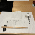 すき焼き十二天 - 