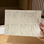 すき焼き十二天 - 