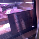 すき焼き十二天 - 