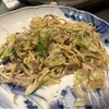 きぶんてん館 - 