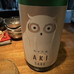 和酒Bar Iwatsuki - 