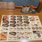 秋吉 新小岩店 - 