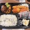 洋食屋 キッチンゴン 六角店
