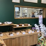 PÂTISSERIE Nakayama - 