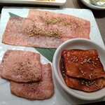 264977706 - 上タン三昧盛り