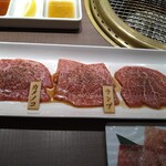 264977710 - 赤身３種盛り
