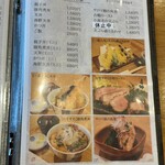 手打そば 奏（かなで） - 