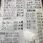 おおつき食堂 - 