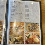 手打そば 奏（かなで） - 