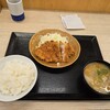 かつや 藤沢南口店