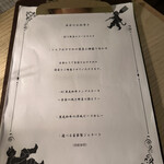 長靴をはいた猫 - 