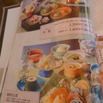 しゃぶしゃぶ・日本料理 木曽路 - 