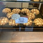 アルテリア・ベーカリー - 料理写真: