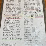 手作り洋食の店 おおさかや - 