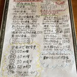 手作り洋食の店 おおさかや - メニュー豊富