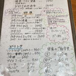 手作り洋食の店 おおさかや - 次は絶品らしい牡蠣メニューで