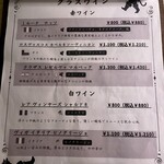 長靴をはいた猫 - 