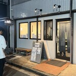 地球の中華そば - 