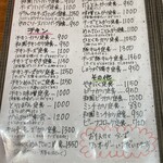 手作り洋食の店 おおさかや - 