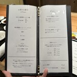 京町堀 なかむら - 