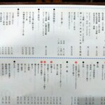 牡蠣と寿司 うみのおきて - 