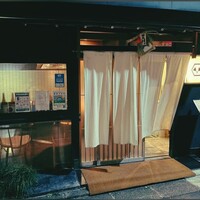 神楽坂 OSAKA きっちん - 