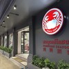 SOMBOON SEAFOOD Ratchada