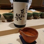 すし宮川 - 大吟醸 東北泉 (山形)