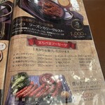 長濱浪漫ビール - 