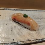 すし宮川 - シマアジ