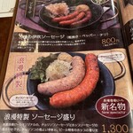 長濱浪漫ビール - 