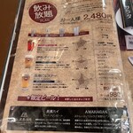 長濱浪漫ビール - 