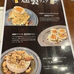 長濱浪漫ビール - 