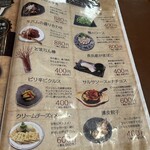 長濱浪漫ビール - 