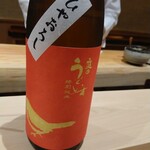 すし宮川 - 庭のうぐいす (福岡)