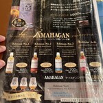 長濱浪漫ビール - 