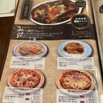 長濱浪漫ビール - 