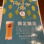 長濱浪漫ビール - 