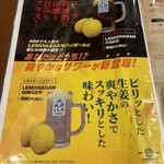 長濱浪漫ビール - 