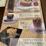 長濱浪漫ビール - 