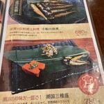 長濱浪漫ビール - 