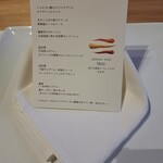 手打ち蕎麦とフレンチの やな木 - 