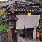 手打ち蕎麦とフレンチの やな木 - 