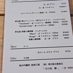 手打ち蕎麦とフレンチの やな木 - 