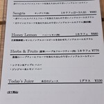 手打ち蕎麦とフレンチの やな木 - 