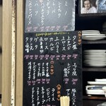 焼肉幸泉 - メニュー