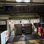 焼肉幸泉 - 外観