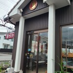 アンズ - 